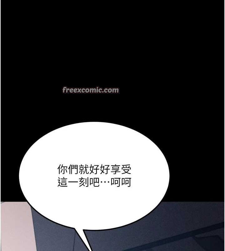 《選手村:母豬調教》漫画 第21話-明明是妳想要了