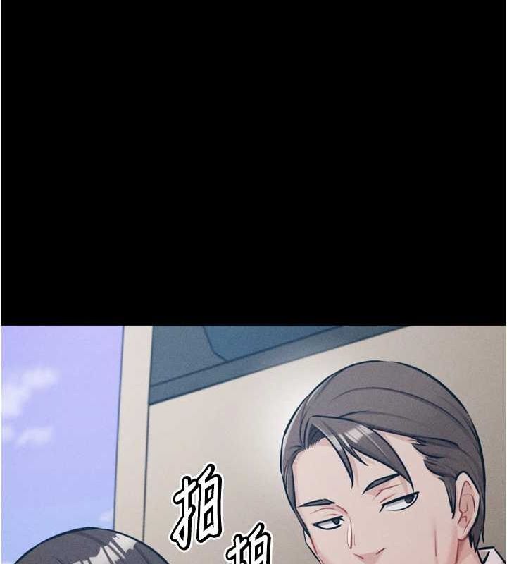 《選手村:母豬調教》漫画 第21話-明明是妳想要了