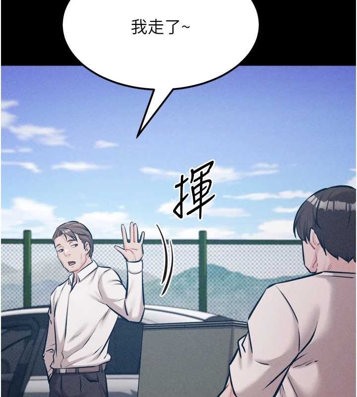 《選手村:母豬調教》漫画 第21話-明明是妳想要了