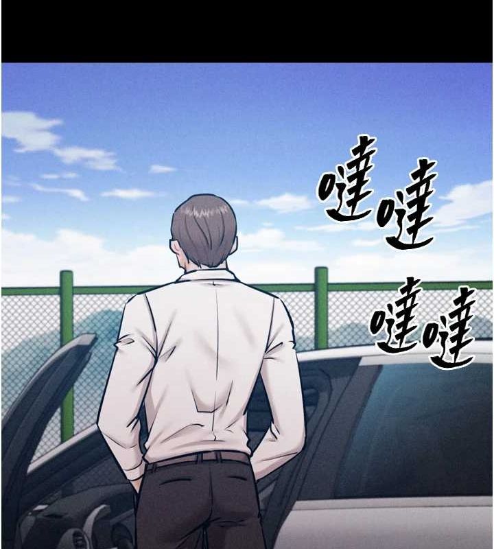 《選手村:母豬調教》漫画 第21話-明明是妳想要了