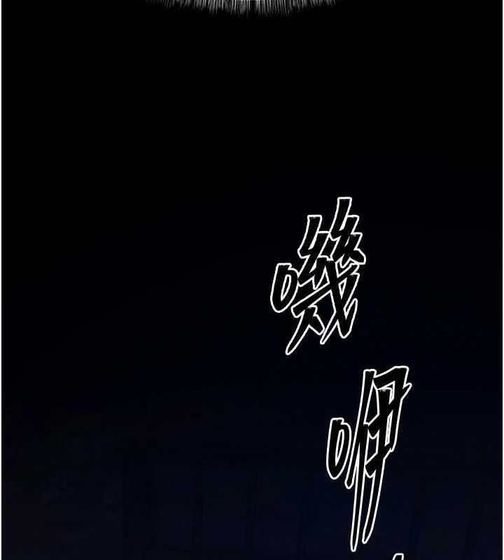 《選手村:母豬調教》漫画 第21話-明明是妳想要了