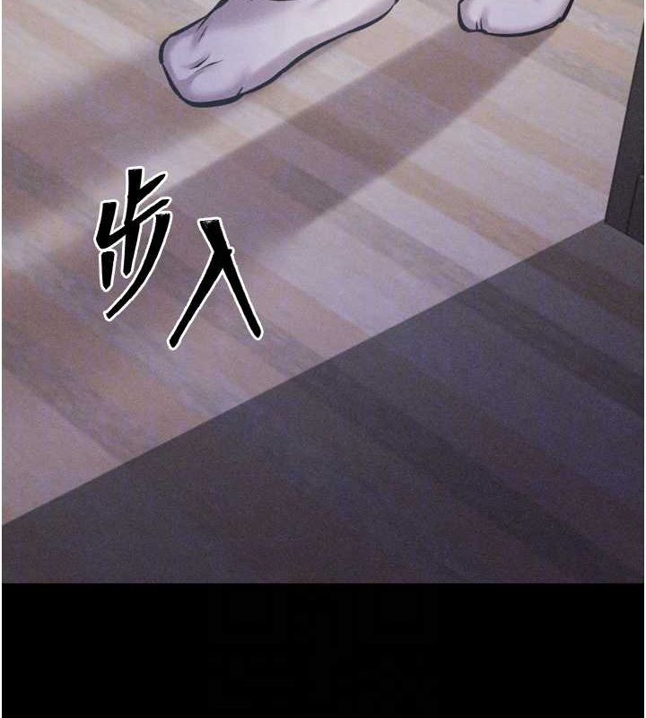 《選手村:母豬調教》漫画 第21話-明明是妳想要了