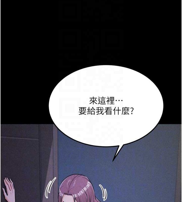 《選手村:母豬調教》漫画 第21話-明明是妳想要了