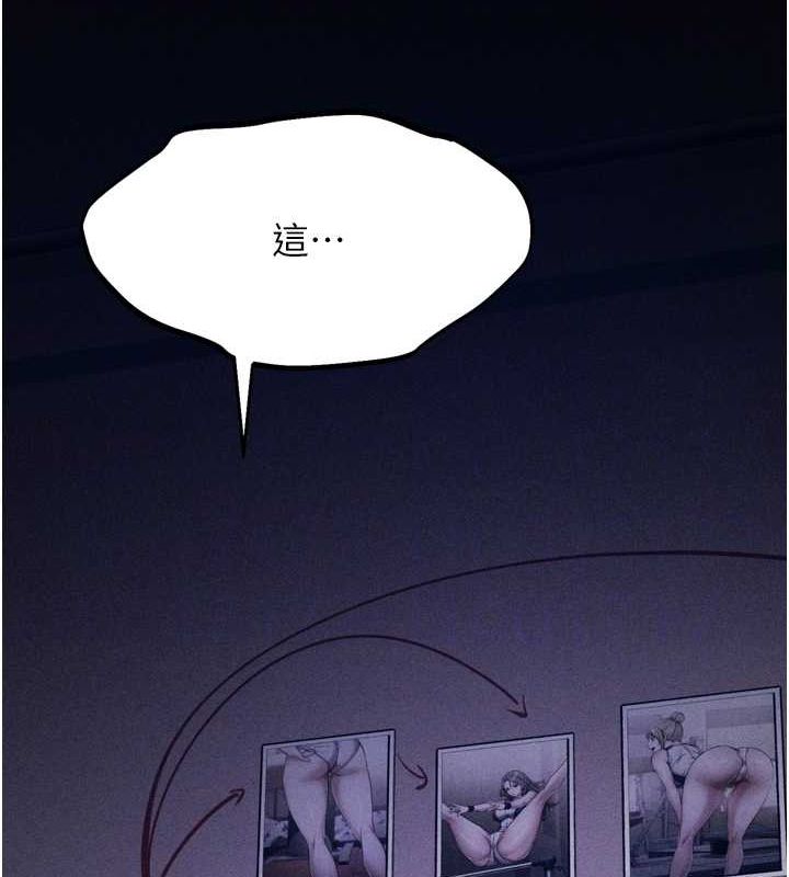《選手村:母豬調教》漫画 第21話-明明是妳想要了