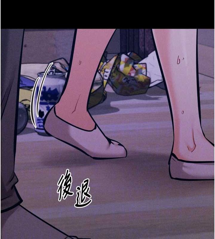 《選手村:母豬調教》漫画 第21話-明明是妳想要了