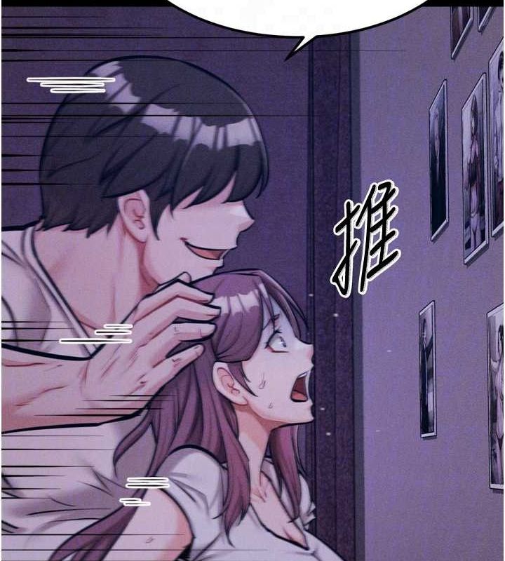 《選手村:母豬調教》漫画 第21話-明明是妳想要了