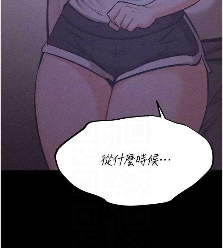 《選手村:母豬調教》漫画 第21話-明明是妳想要了