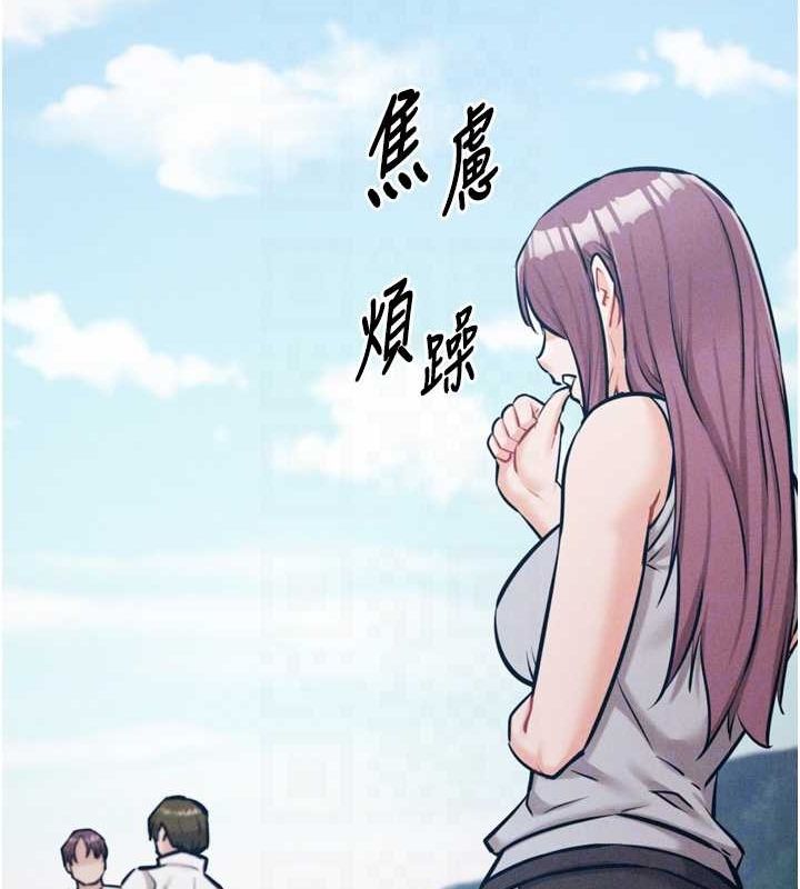 《選手村:母豬調教》漫画 第21話-明明是妳想要了