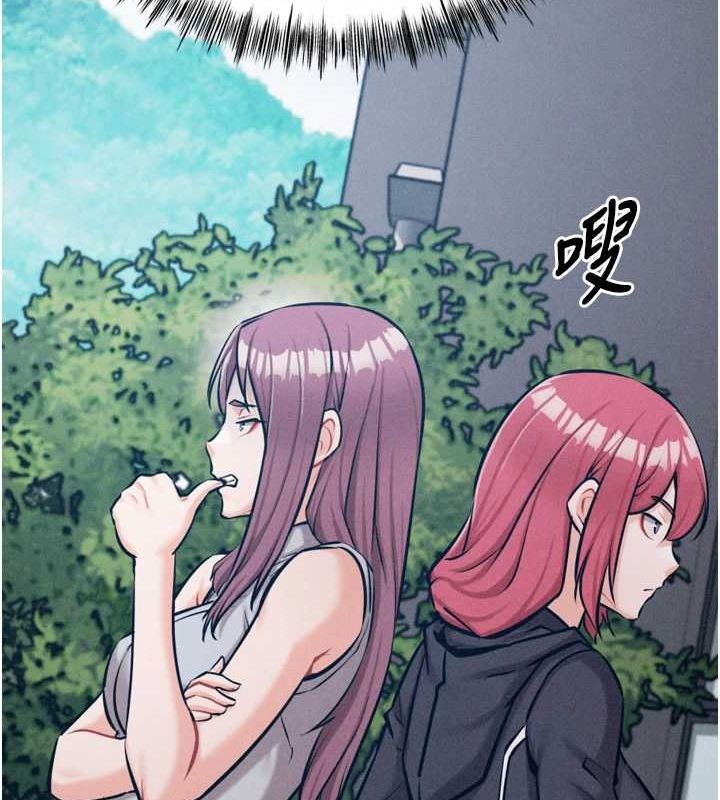 《選手村:母豬調教》漫画 第21話-明明是妳想要了