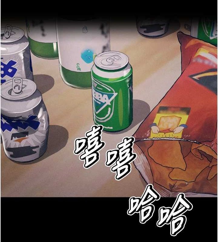 《選手村:母豬調教》漫画 第21話-明明是妳想要了