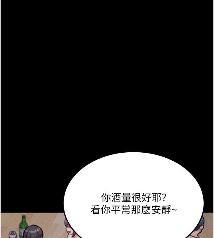 《選手村:母豬調教》漫画 第21話-明明是妳想要了