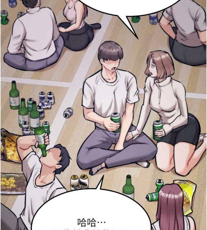 《選手村:母豬調教》漫画 第21話-明明是妳想要了