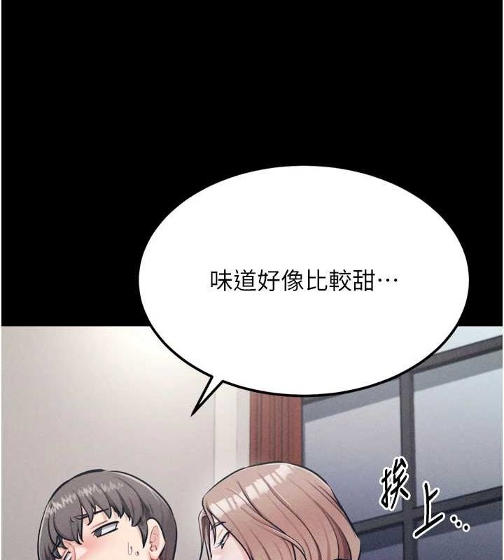 《選手村:母豬調教》漫画 第21話-明明是妳想要了