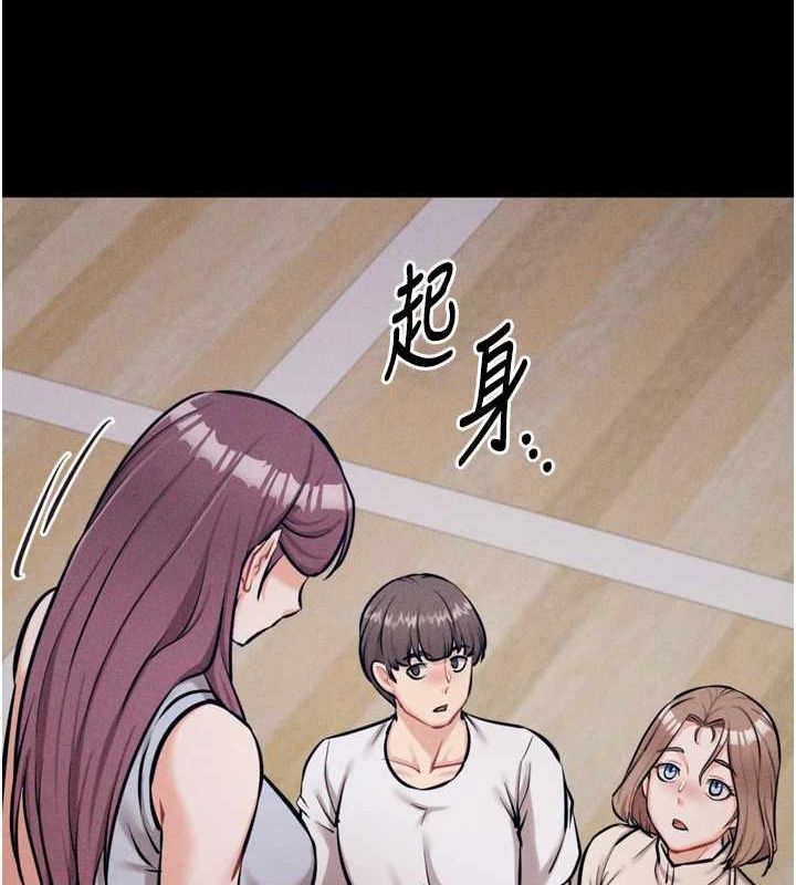 《選手村:母豬調教》漫画 第21話-明明是妳想要了