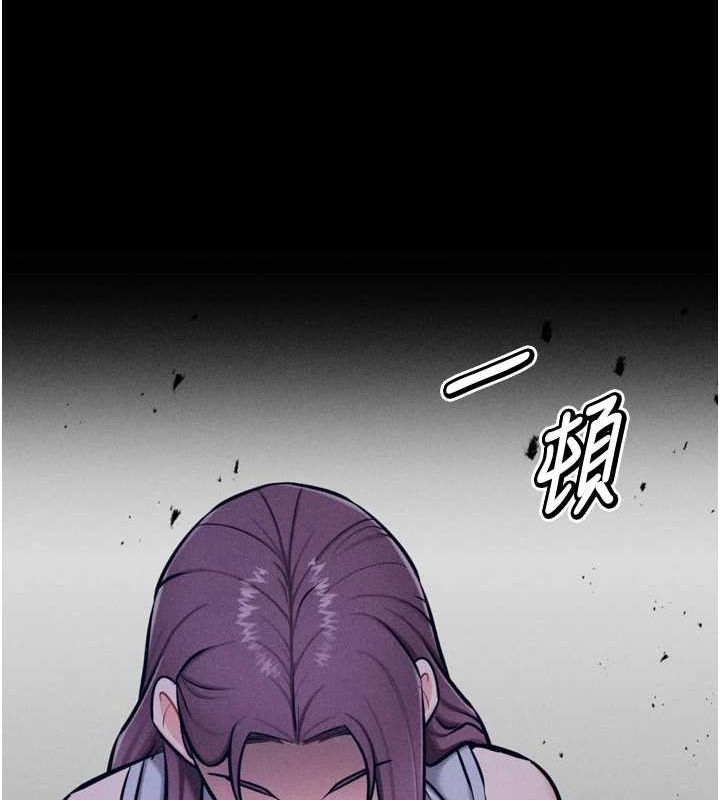 《選手村:母豬調教》漫画 第21話-明明是妳想要了