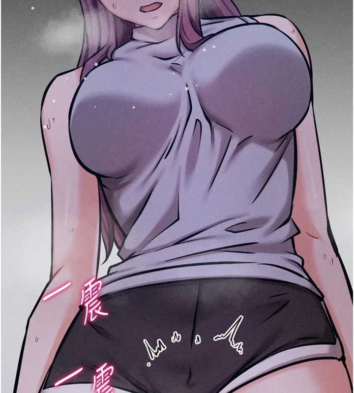《選手村:母豬調教》漫画 第21話-明明是妳想要了