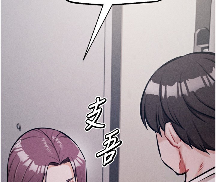 《選手村:母豬調教》漫画 第22話-發情母豬自投羅網