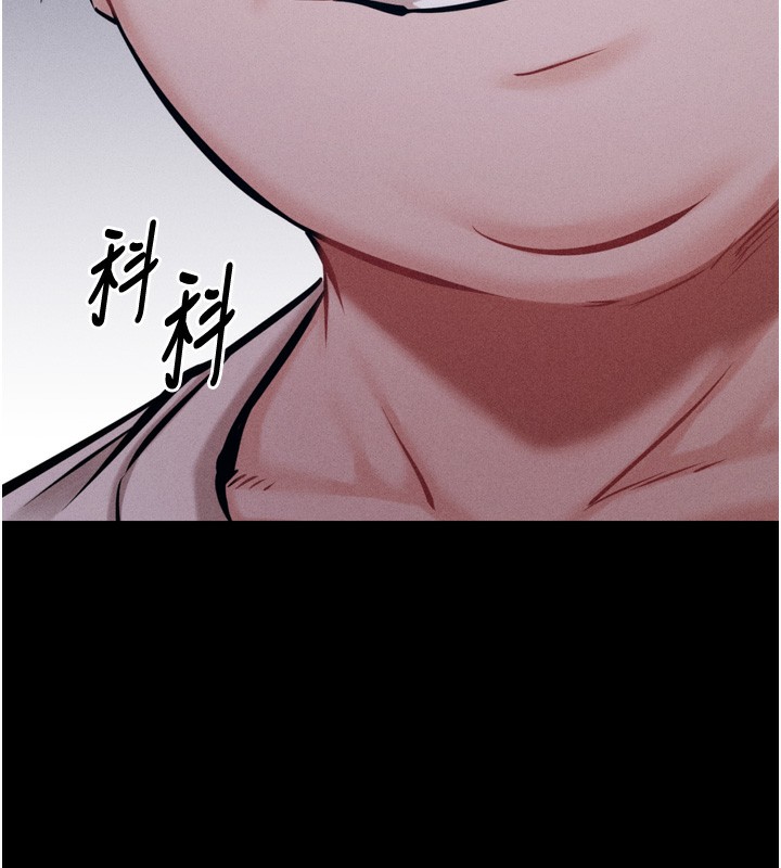 《選手村:母豬調教》漫画 第22話-發情母豬自投羅網