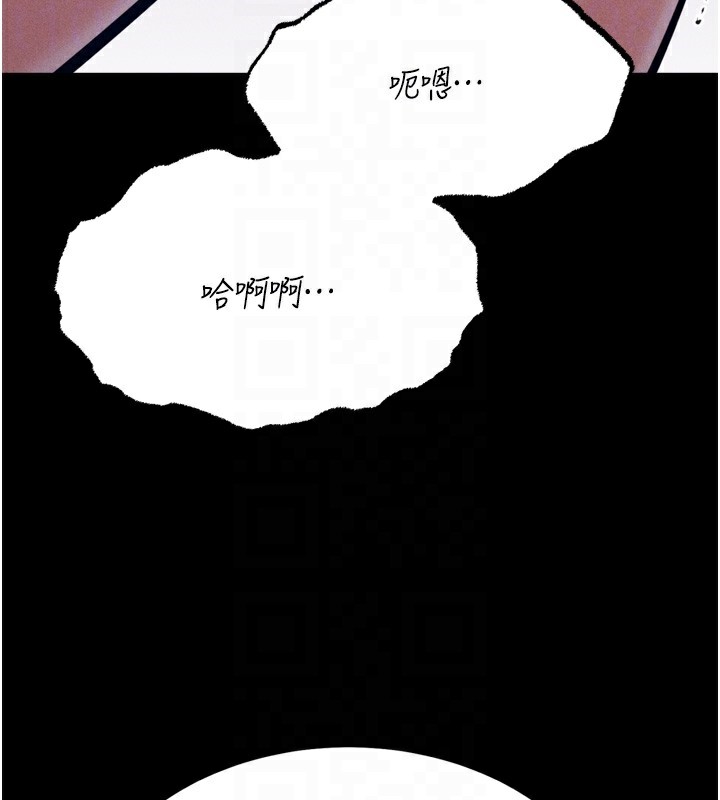 《選手村:母豬調教》漫画 第22話-發情母豬自投羅網