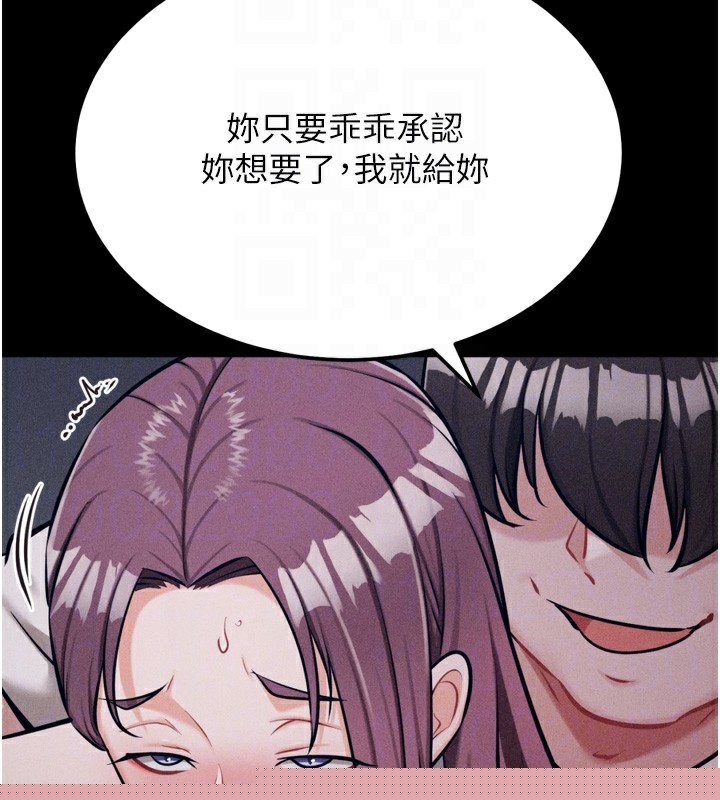 《選手村:母豬調教》漫画 第22話-發情母豬自投羅網
