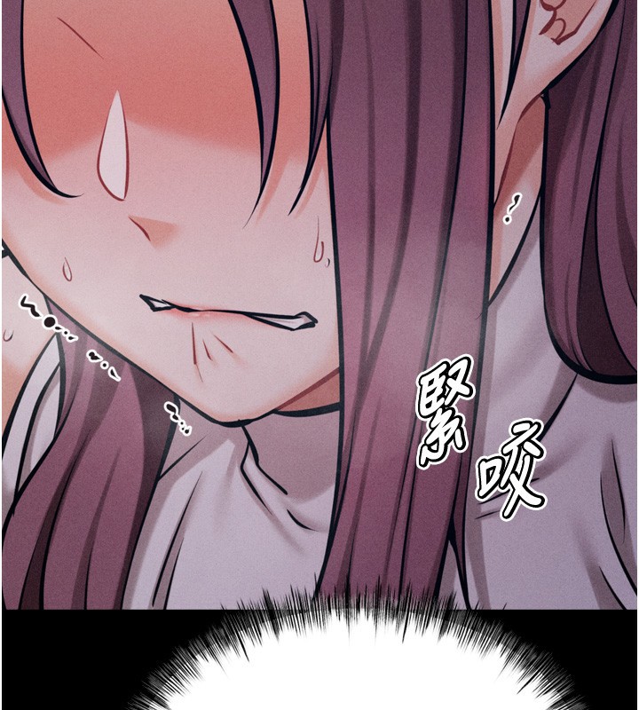 《選手村:母豬調教》漫画 第22話-發情母豬自投羅網