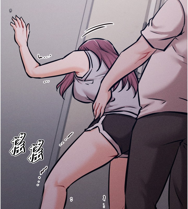 《選手村:母豬調教》漫画 第22話-發情母豬自投羅網