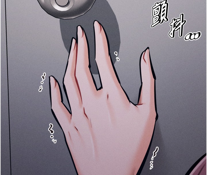 《選手村:母豬調教》漫画 第22話-發情母豬自投羅網