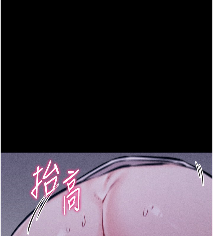 《選手村:母豬調教》漫画 第22話-發情母豬自投羅網