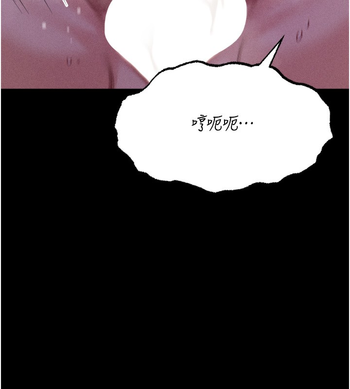 《選手村:母豬調教》漫画 第22話-發情母豬自投羅網