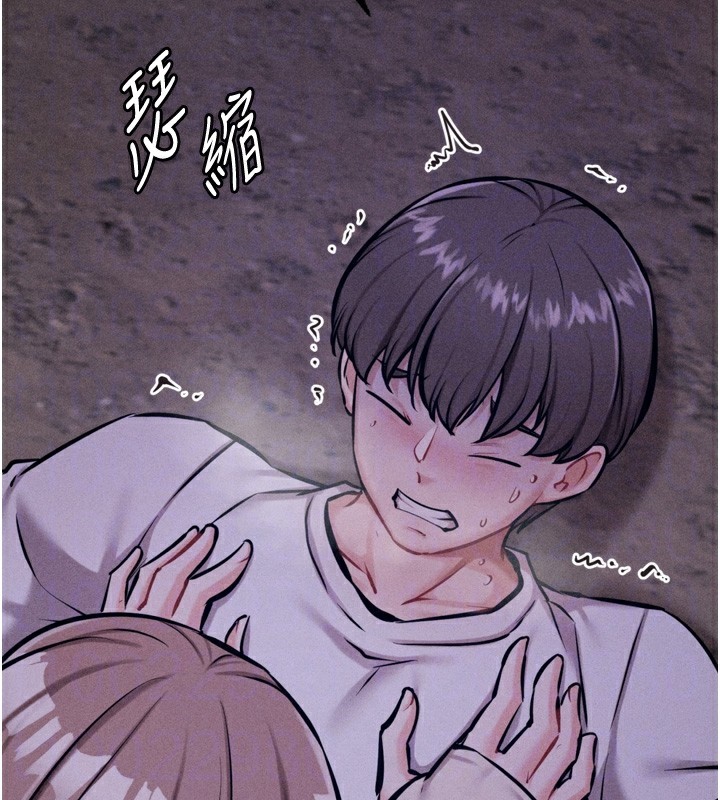 《選手村:母豬調教》漫画 第22話-發情母豬自投羅網