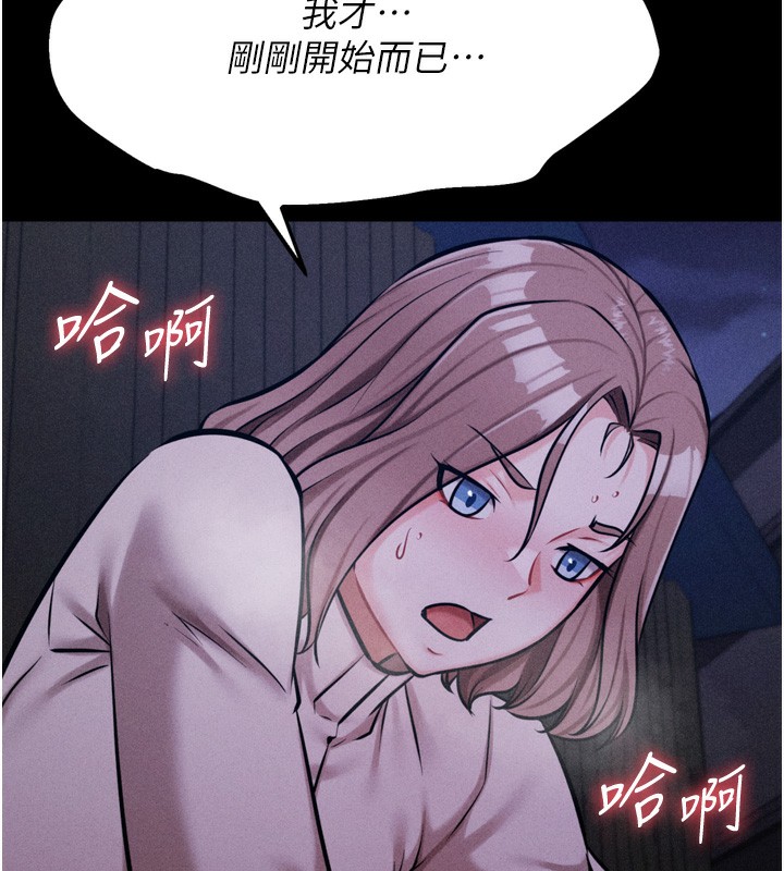 《選手村:母豬調教》漫画 第22話-發情母豬自投羅網