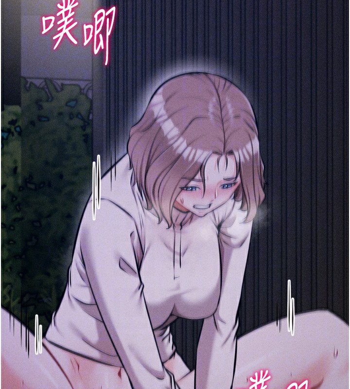《選手村:母豬調教》漫画 第22話-發情母豬自投羅網