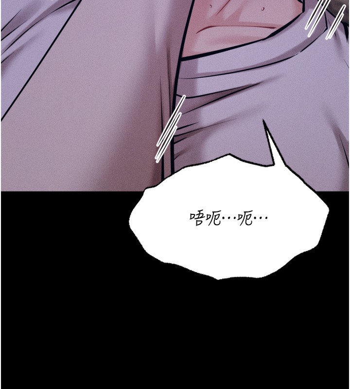 《選手村:母豬調教》漫画 第22話-發情母豬自投羅網
