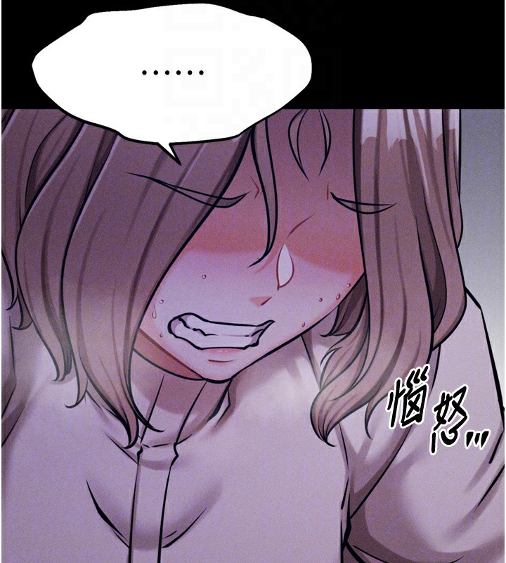 《選手村:母豬調教》漫画 第22話-發情母豬自投羅網