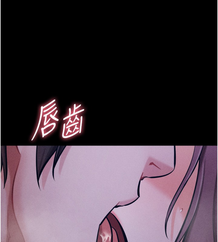《選手村:母豬調教》漫画 第22話-發情母豬自投羅網