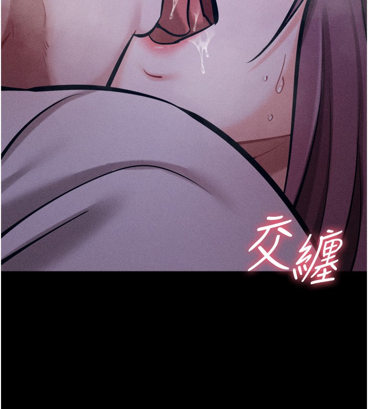《選手村:母豬調教》漫画 第22話-發情母豬自投羅網