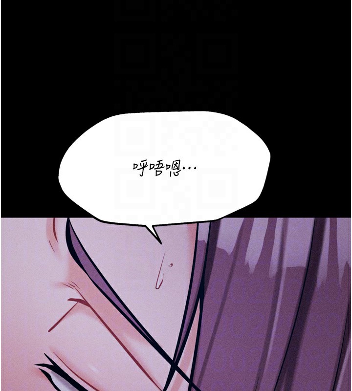 《選手村:母豬調教》漫画 第22話-發情母豬自投羅網