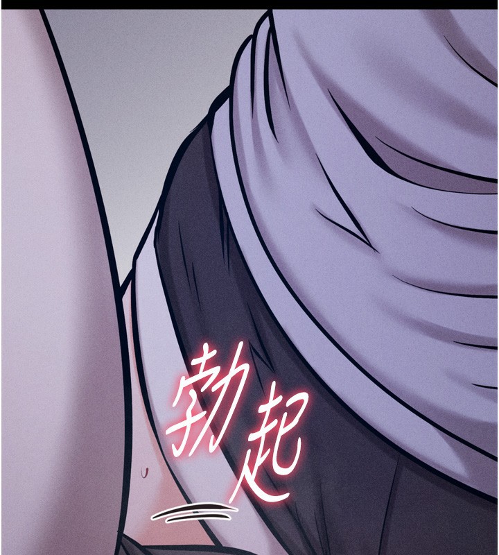 《選手村:母豬調教》漫画 第22話-發情母豬自投羅網