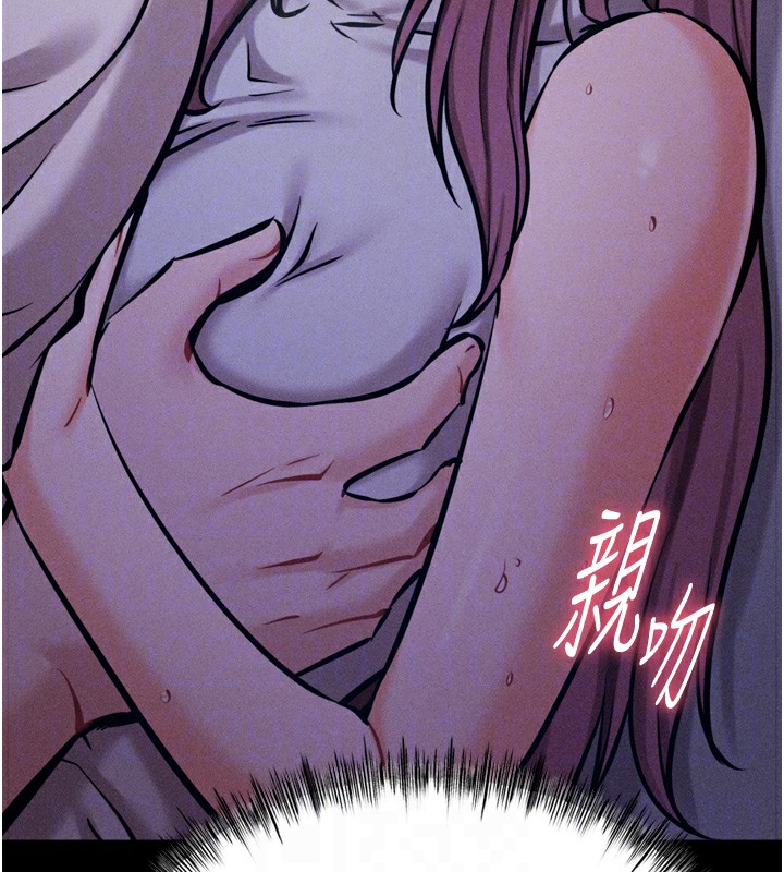 《選手村:母豬調教》漫画 第22話-發情母豬自投羅網