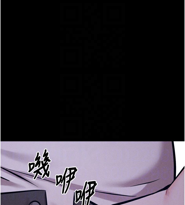 《選手村:母豬調教》漫画 第22話-發情母豬自投羅網