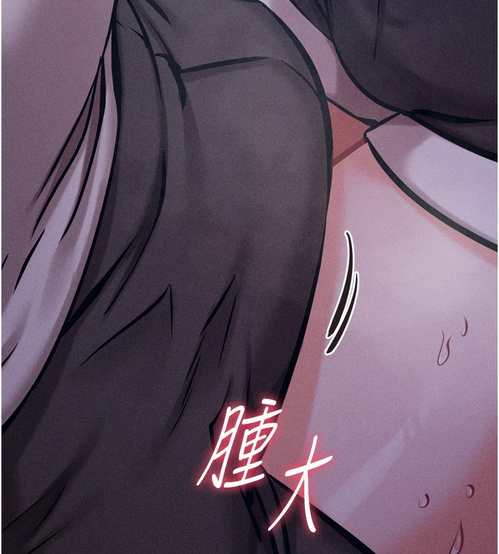 《選手村:母豬調教》漫画 第22話-發情母豬自投羅網