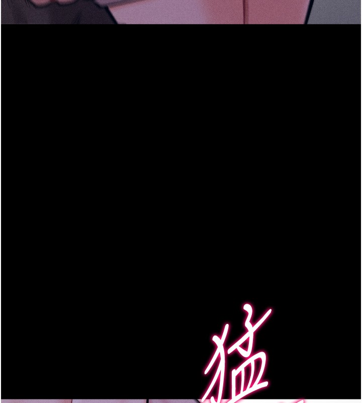 《選手村:母豬調教》漫画 第22話-發情母豬自投羅網