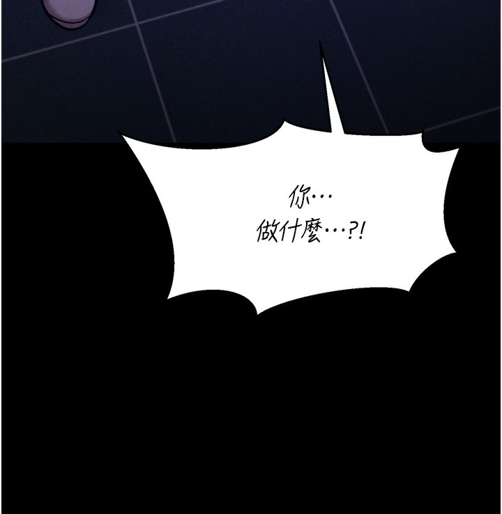 《選手村:母豬調教》漫画 第22話-發情母豬自投羅網