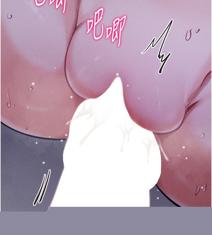 《選手村:母豬調教》漫画 第22話-發情母豬自投羅網