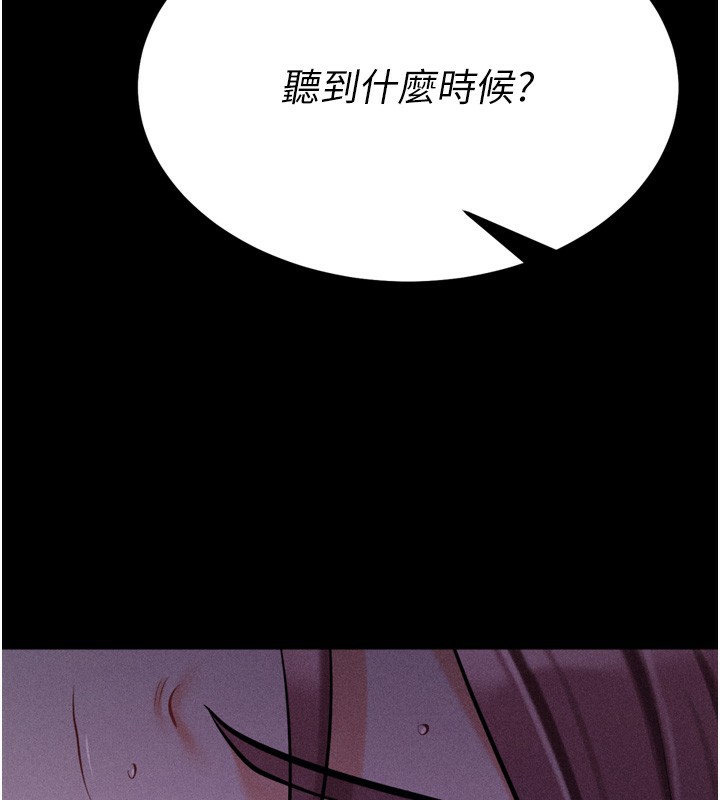 《選手村:母豬調教》漫画 第22話-發情母豬自投羅網
