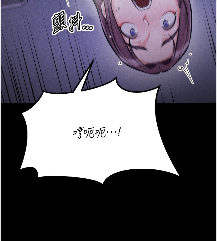 《選手村:母豬調教》漫画 第22話-發情母豬自投羅網