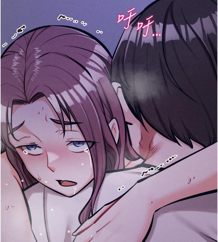 《選手村:母豬調教》漫画 第22話-發情母豬自投羅網
