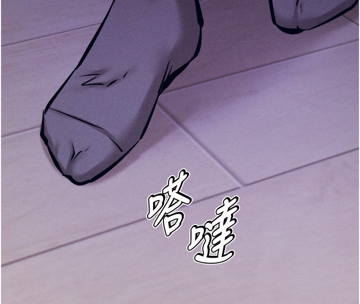 《選手村:母豬調教》漫画 第22話-發情母豬自投羅網