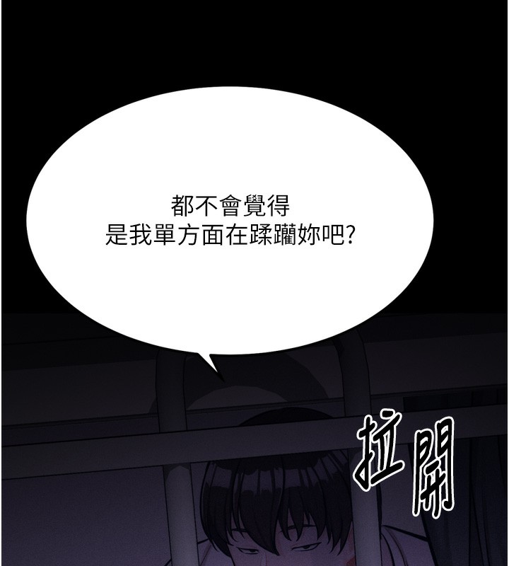 《選手村:母豬調教》漫画 第22話-發情母豬自投羅網