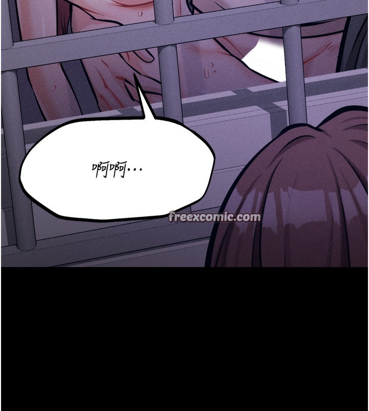 《選手村:母豬調教》漫画 第22話-發情母豬自投羅網